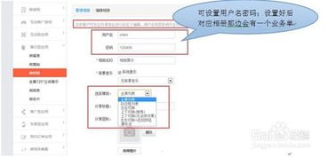 探索号卡分销系统源码的奥秘号卡分销系统源码 免授权