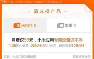 联通代理流量卡，畅享无限流量的便捷联通代理流量卡系统