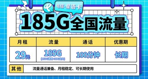 流量卡代理平台哪个好？如何选择可靠的流量卡代理平台？流量卡代理平台哪个好用