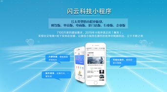 172 号卡分销系统，开启创业新时代172号卡分销系统官网