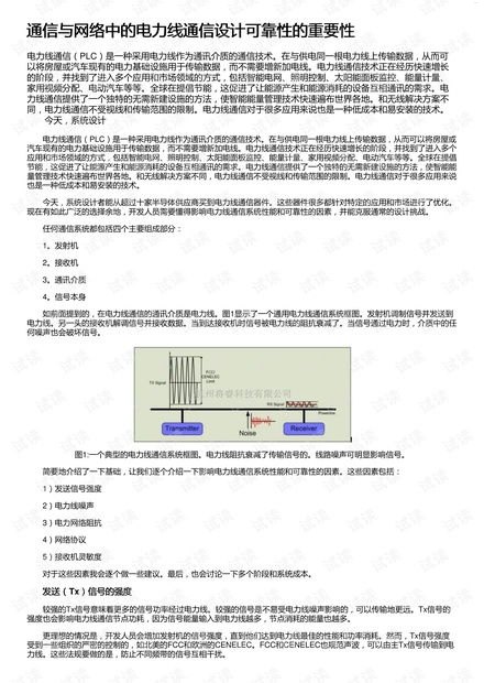 联通宽带代理，为您提供优质网络连接的选择联通宽带代理装宽带可靠吗