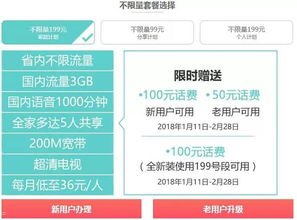 联通宽带代理，为您提供优质网络连接的选择联通宽带代理装宽带可靠吗