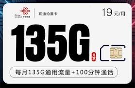 流量无限，畅享自由——电信流量卡推广方案电信流量卡推广代理