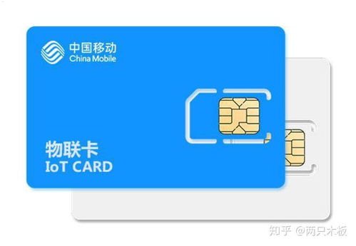物联卡分销，机遇与挑战并存物联卡分销平台