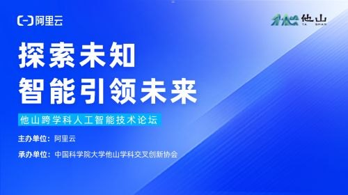 敢探号科技，探索未知，引领未来敢探号科技有限公司