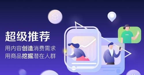 流量推广产品的秘诀流量推广产品怎么做