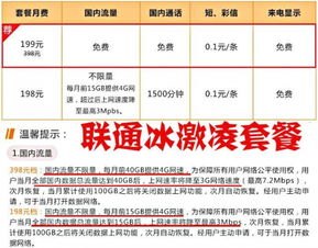 开启电信流量卡代理之旅，畅享无限商机电信流量卡代理怎么做的