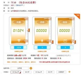 电信流量卡代理平台——实现流量自由的新途径电信流量卡代理平台官网