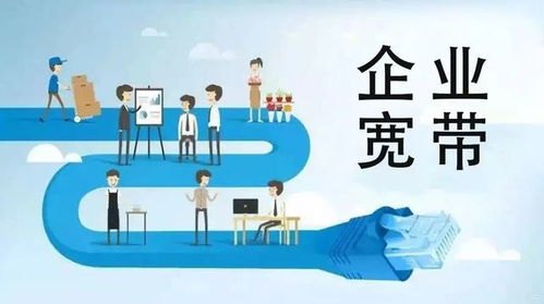 电信宽带代理商，提供可靠连接的桥梁电信宽带 代理