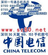 一步到位，开启手机靓号代理新时代一步到位手机靓号代理怎么做