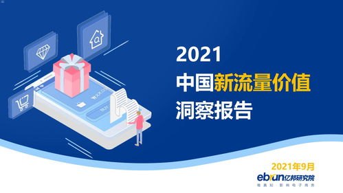 流量卡推广，抓住数字时代的流量红利流量卡推广代理平台