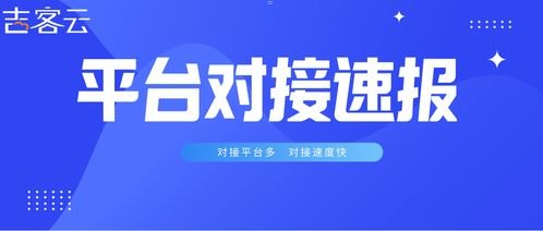 共建号卡分销平台，开创共赢新局面共创号卡分销平台一级代理