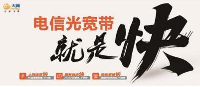电信宽带代理的全方位指南电信宽带代理为什么这么便宜