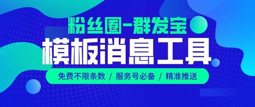 服务号如何推广服务号如何推广产品