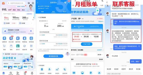 如何成为流量卡加盟代理的成功典范流量卡代理加盟平台