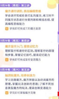 流量卡引流推广的秘诀与策略流量卡怎么引流推广的