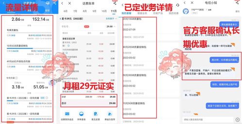 流量无忧，畅享无限——手机流量卡推广秘籍推广手机流量卡违法吗