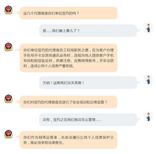 百号号卡系统代理——助力企业通讯发展的利器号百商务电子有限公司授权代扣