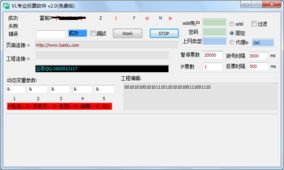 家庭宽带代理，让互联网连接更自由家庭宽带代理ip