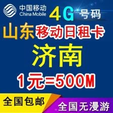 手机靓号分销加盟，开启财富新机遇手机靓号分销加盟方案
