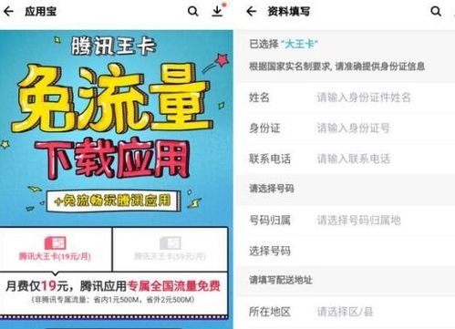 号卡分销宝，开创无限商机的利器号卡分销宝app