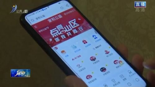 解锁无限可能——电话卡推广的新视野电话卡推广返佣平台