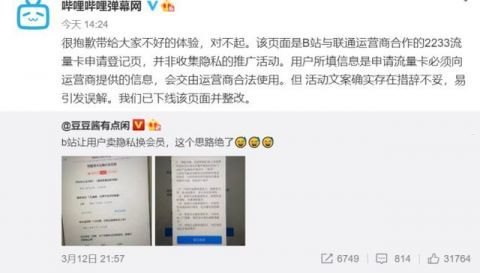流量卡推广文案推广流量卡文案100字