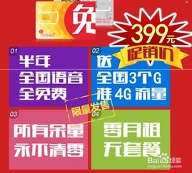 172 号卡总代理，揭开神秘面纱170手机卡代理