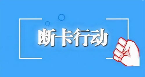 号卡分销是否合法？全面解析号卡分销的法律风险与合规要点号卡分销违法吗怎么举报