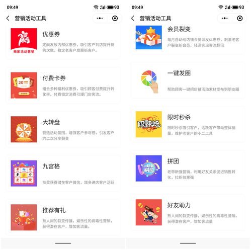 免费流量代理，合法与风险并存的网络营销工具免费流量代理app