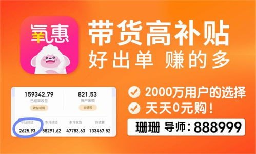 超级流量卡与点金推广，哪个更胜一筹？超级流量卡跟点金推广哪个更划算一点