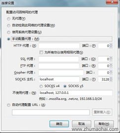 宽带代理，实现自由上网的方法宽带代理怎么做业务