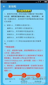 快速推广流量卡的秘诀流量卡怎么推广最快赚钱