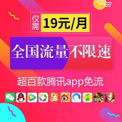 172 号卡——无限流量的超值之选172号卡怎么推广卖给别人