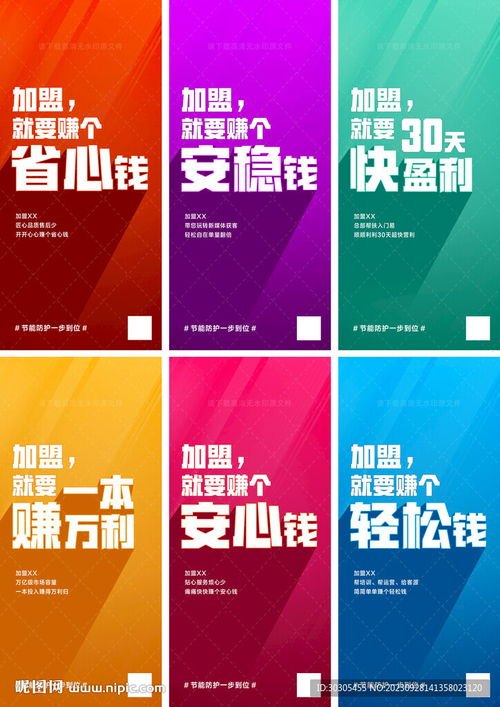 纯流量卡招商加盟代理，开启无限商机的新途径纯流量卡代理官网