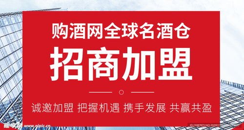 纯流量卡招商加盟代理，开启无限商机的新途径纯流量卡代理官网