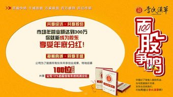 纯流量卡招商加盟代理，开启无限商机的新途径纯流量卡代理官网