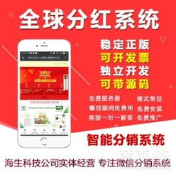 卡世界号卡分销平台，合法、安全、高效的选择卡世界号卡分销平台官网
