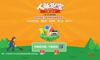 探索卡世界号卡推广平台，创新与机遇卡世界号卡推广平台官网