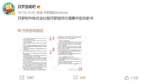 敢探号供应商代码，探索未知，引领创新敢探号供应商代码怎么查