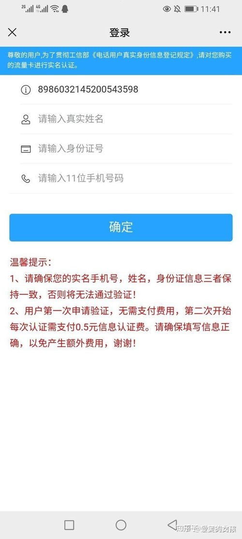 如何选择最靠谱的代理流量卡平台？流量卡代理是什么意思