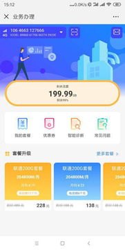 流量卡，无限畅享的通信新选择流量卡推广代理平台