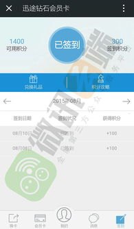 号卡分销系统有哪些号卡分销系统有哪些功能