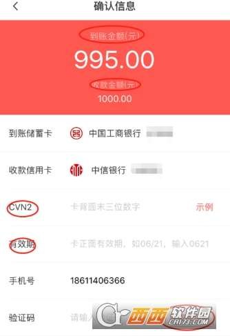51 号卡分销系统邀请码，开启财富自由的新途径51号卡分销系统邀请码怎么填