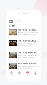 51 号卡分销系统邀请码，开启财富自由的新途径51号卡分销系统邀请码怎么填