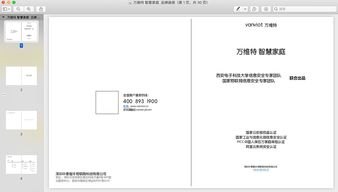 物联流量卡代理，开启物联网时代的商机物联流量卡代理加盟