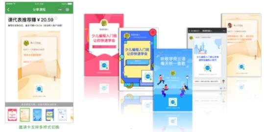 极团号卡分销系统，开启无限商机的创新平台极团号卡分销系统破解版