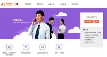 感叹号号卡分销，开启无限可能的新渠道感叹号号卡分销平台