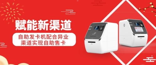 感叹号号卡分销，开启无限可能的新渠道感叹号号卡分销平台