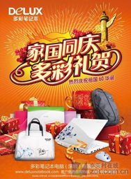 免费招代理，开启流量卡新时代流量卡招收代理